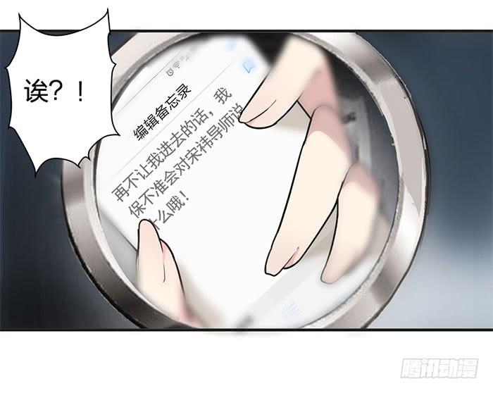 第九话 博物馆之行-第9话