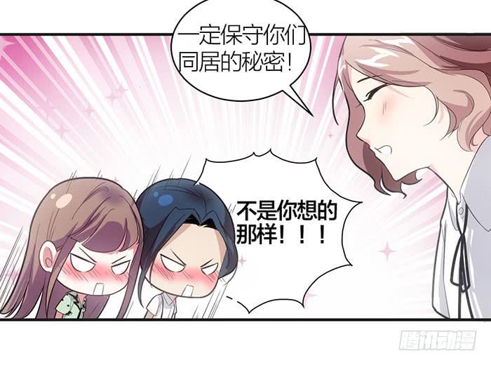 第九话 博物馆之行-第9话