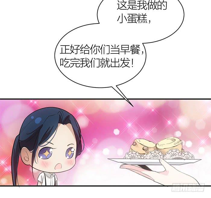 第九话 博物馆之行-第9话