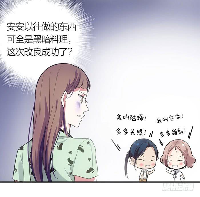 第九话 博物馆之行-第9话