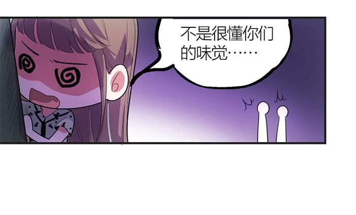 第九话 博物馆之行-第9话