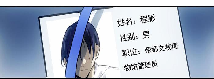 第九话 博物馆之行-第9话