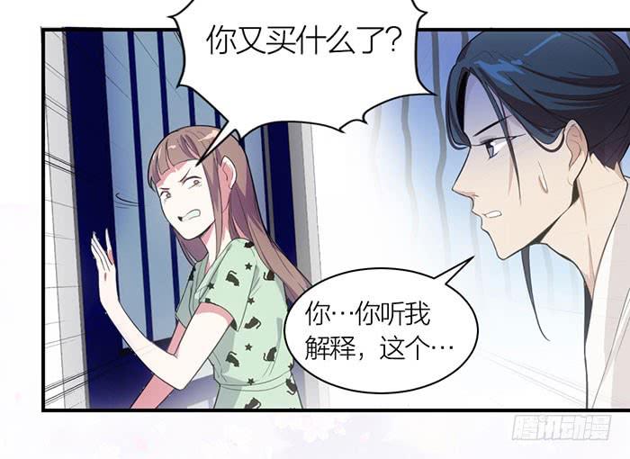 第九话 博物馆之行-第9话