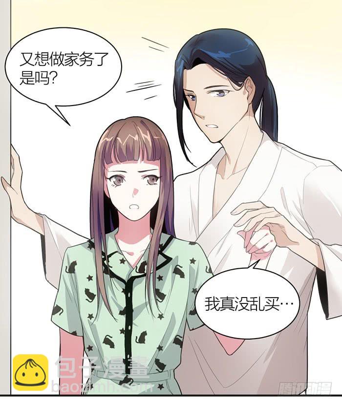 第九话 博物馆之行-第9话