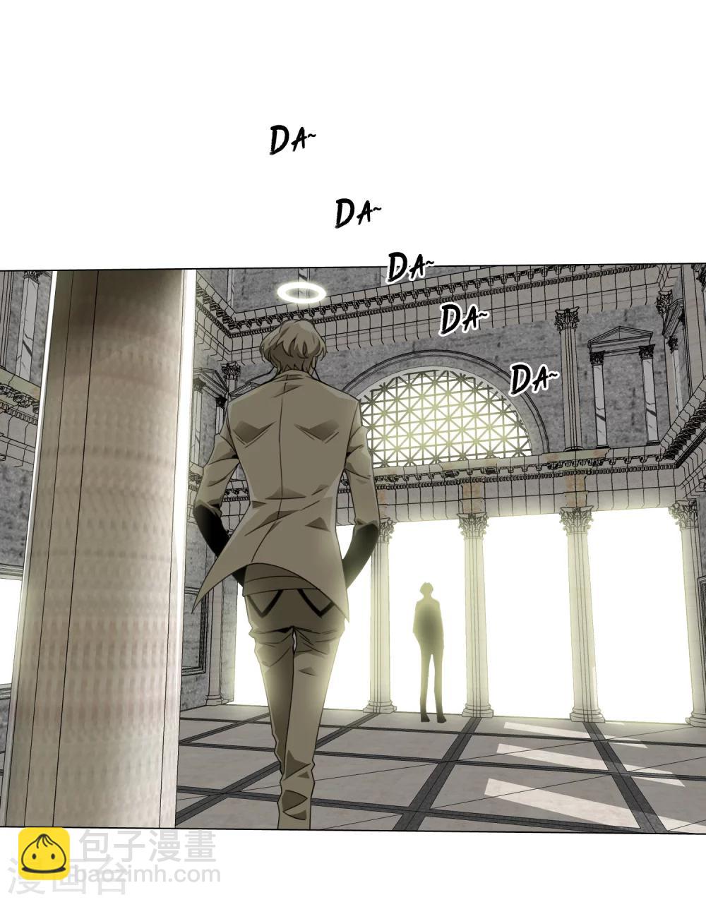 孤獨又叛逆的神 - 預告 - 2