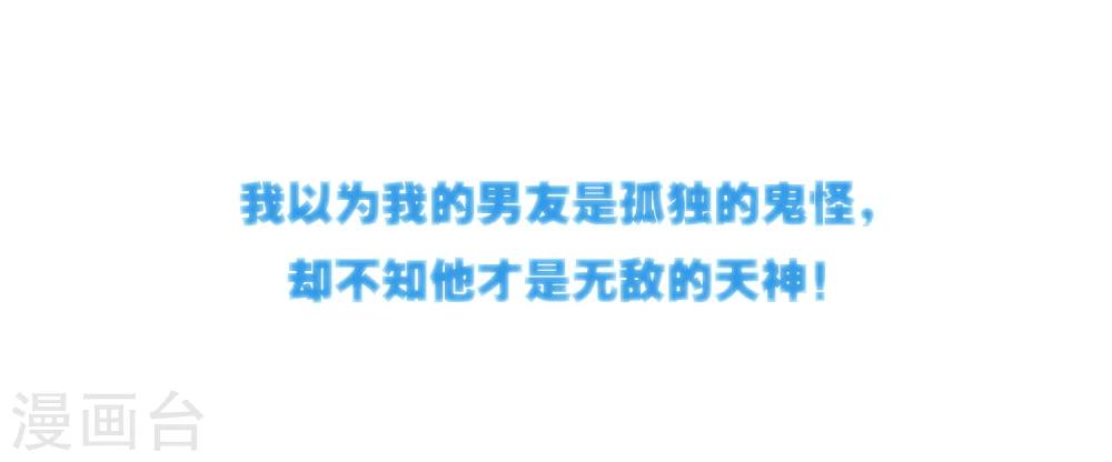 孤獨又叛逆的神 - 預告 - 3