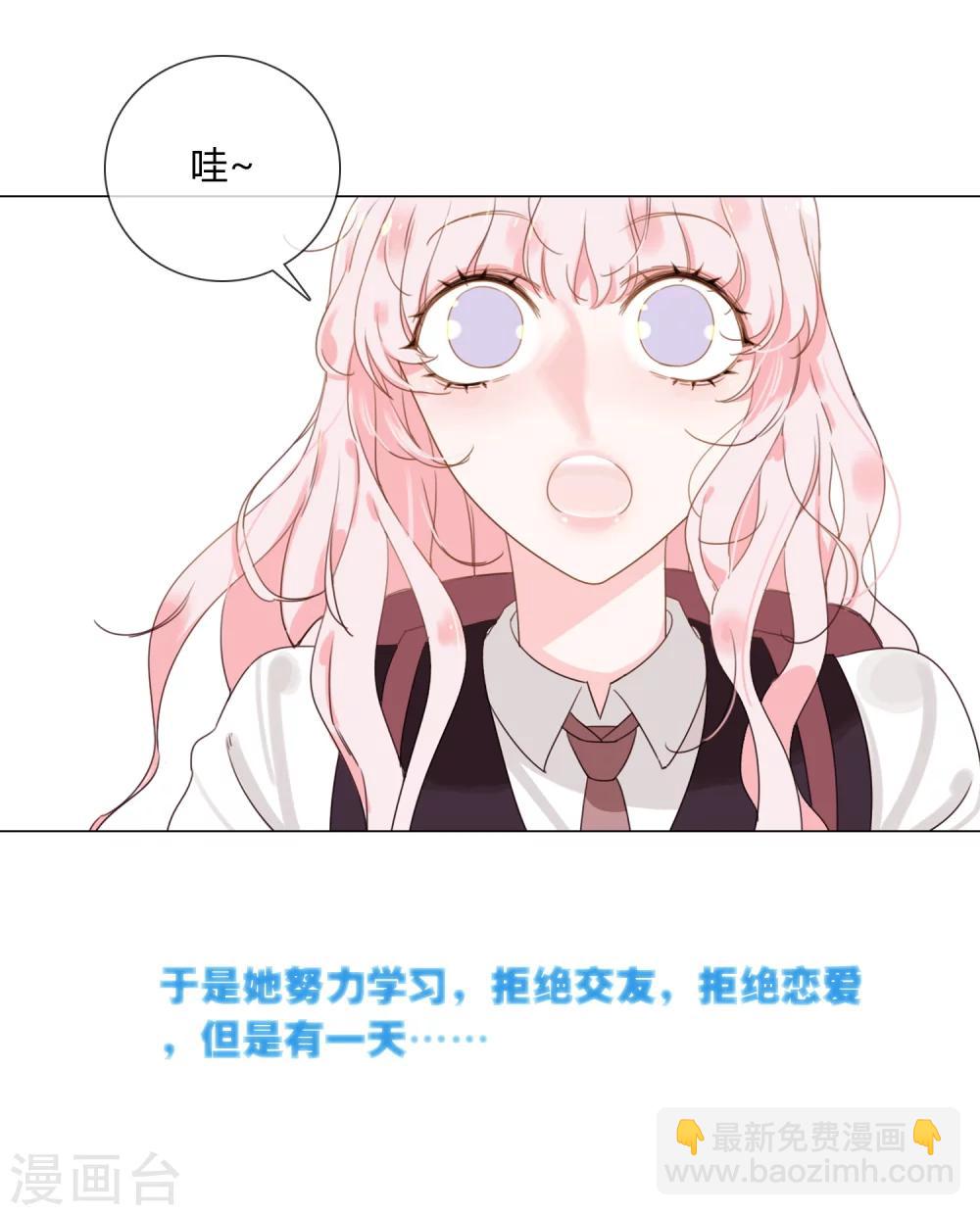 孤獨又叛逆的神 - 預告 - 3