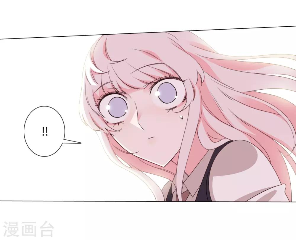 孤獨又叛逆的神 - 第10話 怎麼樣能讓你開心 - 6