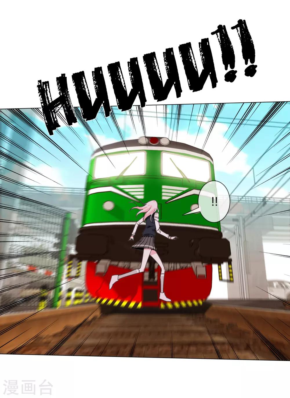 孤獨又叛逆的神 - 第10話 怎麼樣能讓你開心 - 1