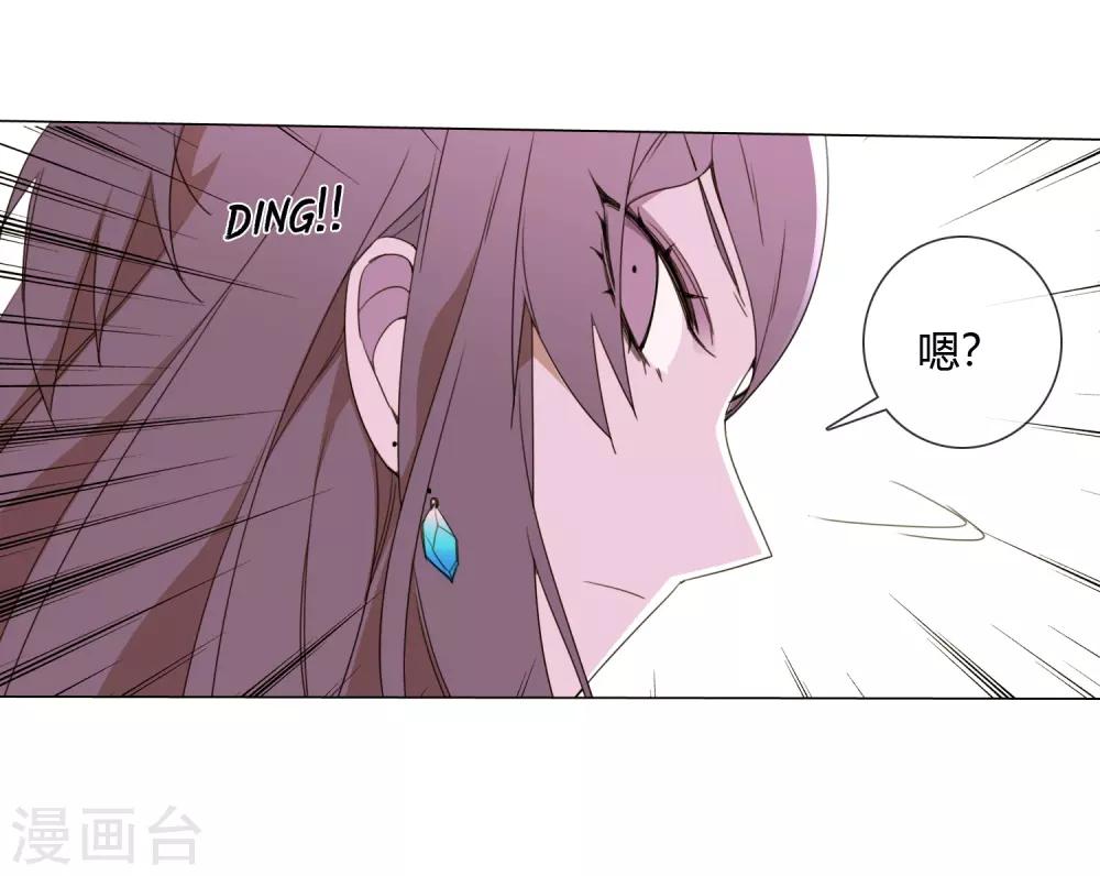 孤獨又叛逆的神 - 第10話 怎麼樣能讓你開心 - 6