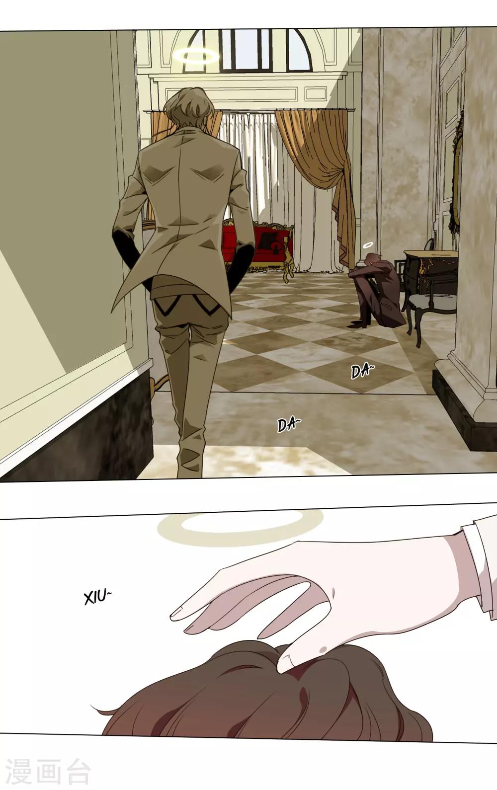 孤獨又叛逆的神 - 第12話 不堪一擊的男人身體 - 2