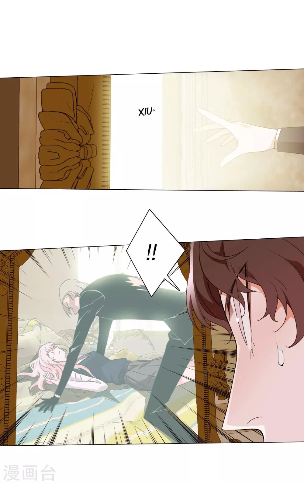 孤獨又叛逆的神 - 第12話 不堪一擊的男人身體 - 2