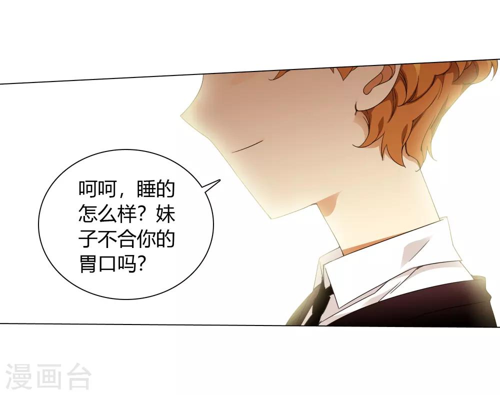 第14话 是神仙吗-第15话