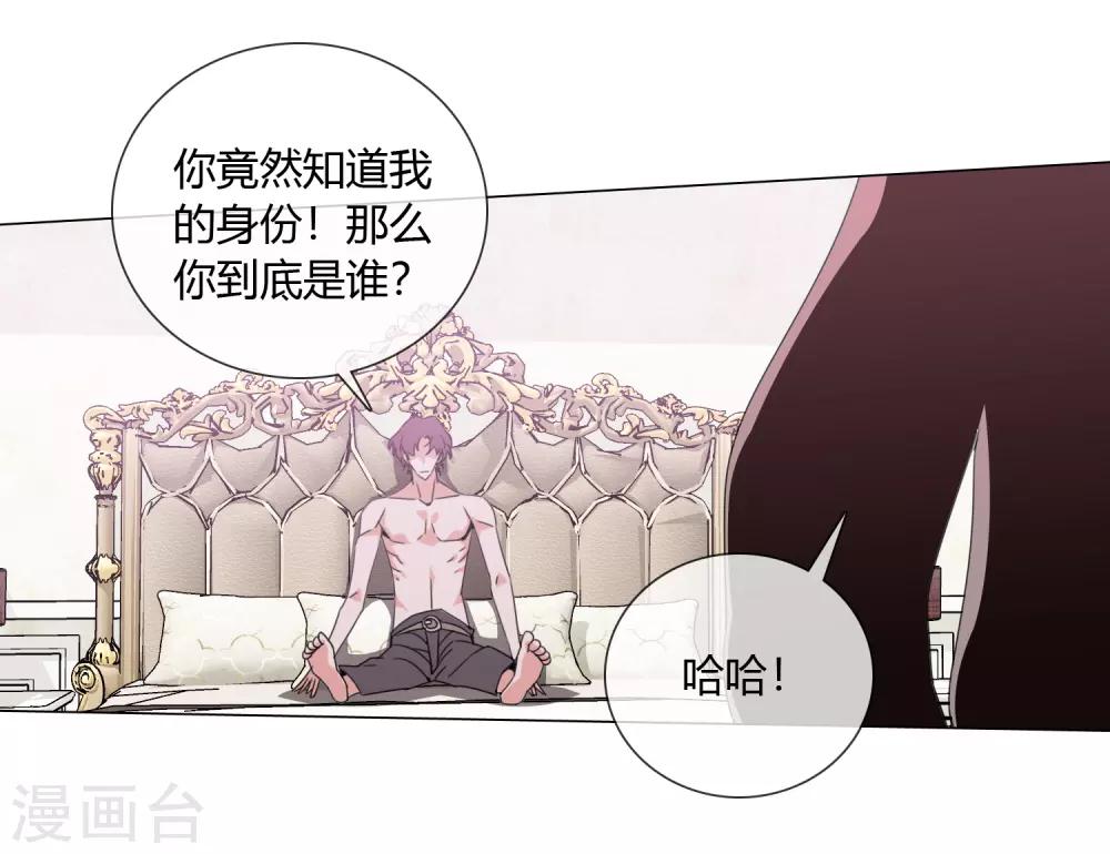 孤獨又叛逆的神 - 第14話 是神仙嗎 - 6