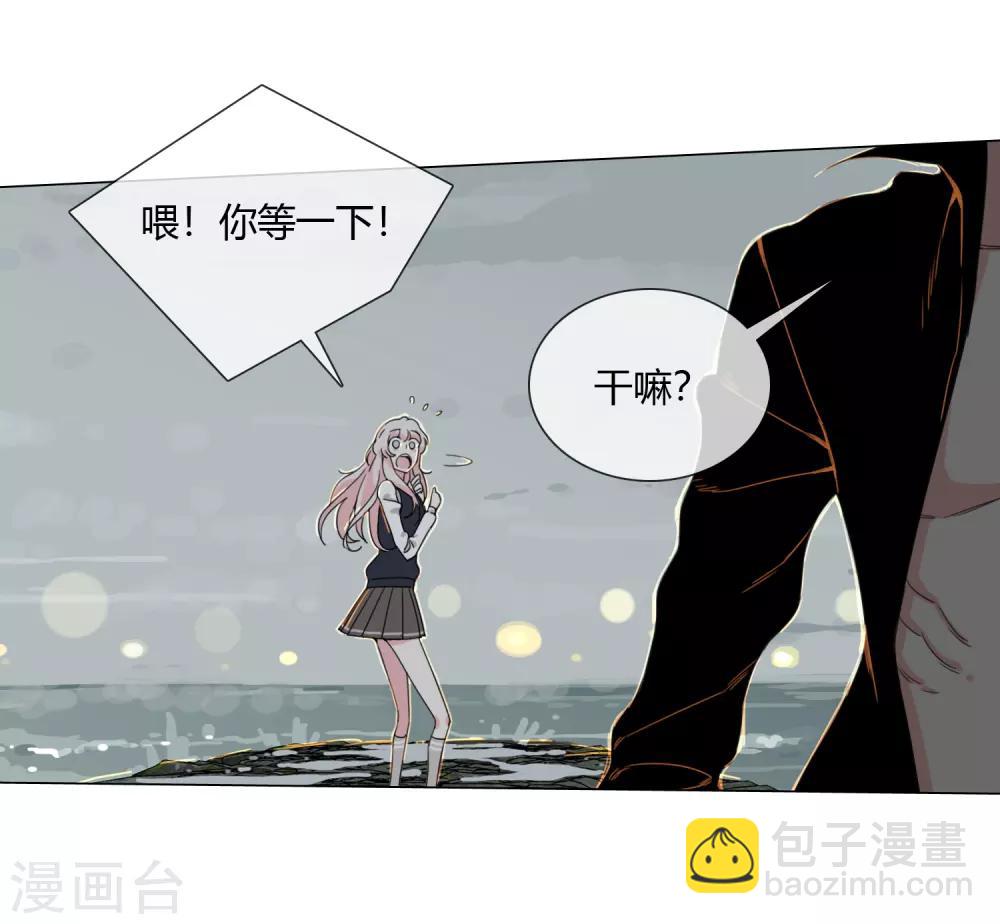 孤獨又叛逆的神 - 第14話 是神仙嗎 - 5