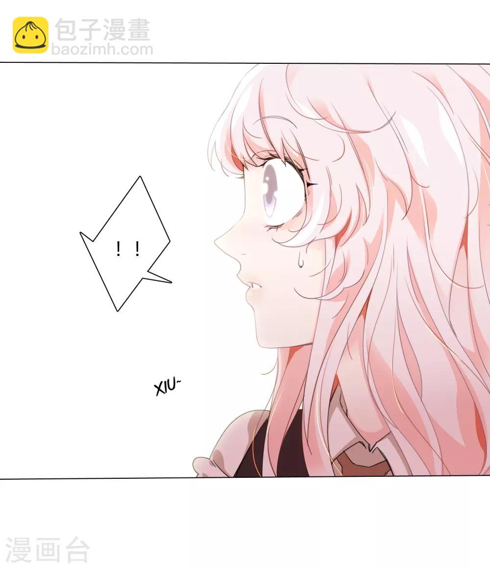 孤獨又叛逆的神 - 第16話 守護天神 - 7