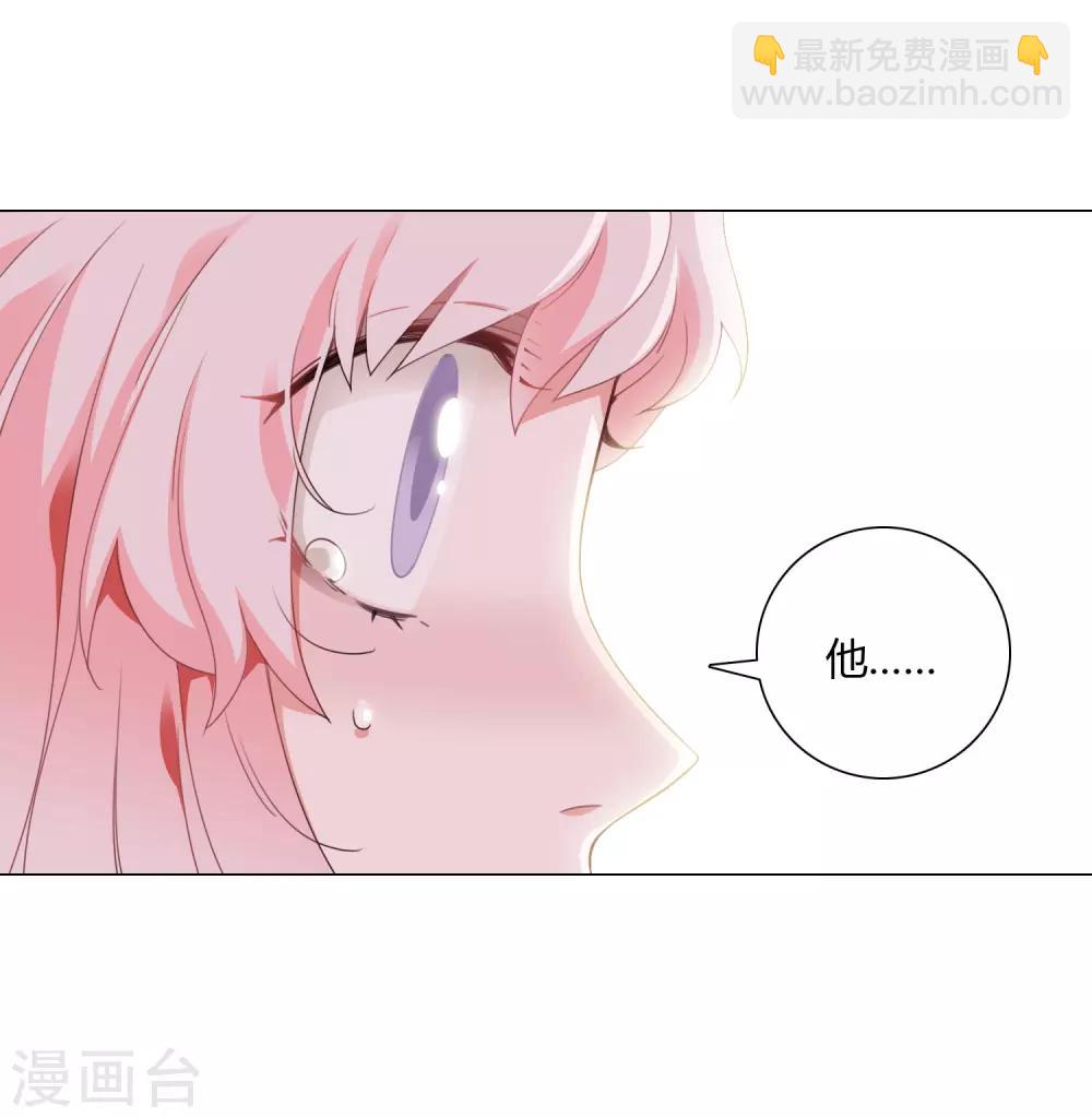 孤獨又叛逆的神 - 第16話 守護天神 - 2