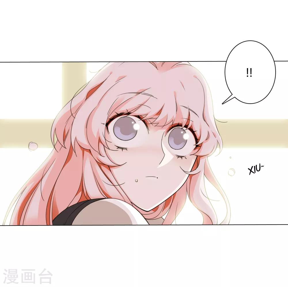 孤獨又叛逆的神 - 第16話 守護天神 - 7