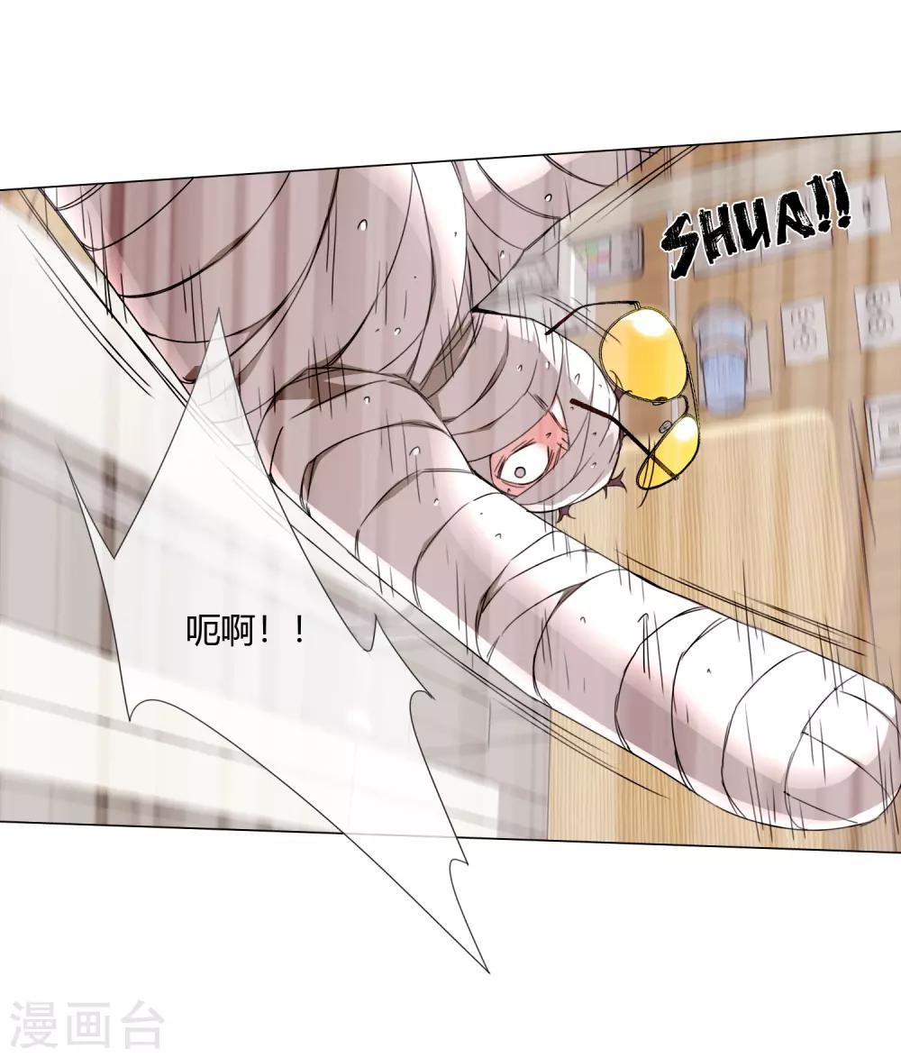 孤獨又叛逆的神 - 第18話 小龍九來了 - 2