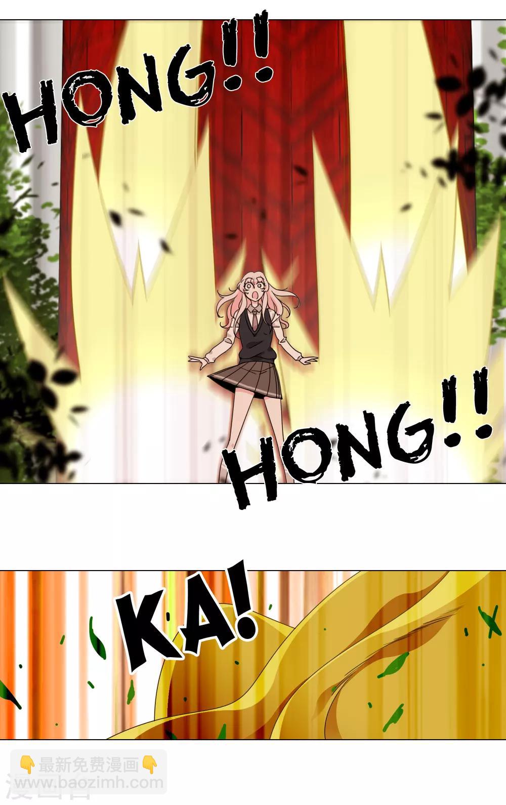 孤獨又叛逆的神 - 第2話 看見神就得死 - 3