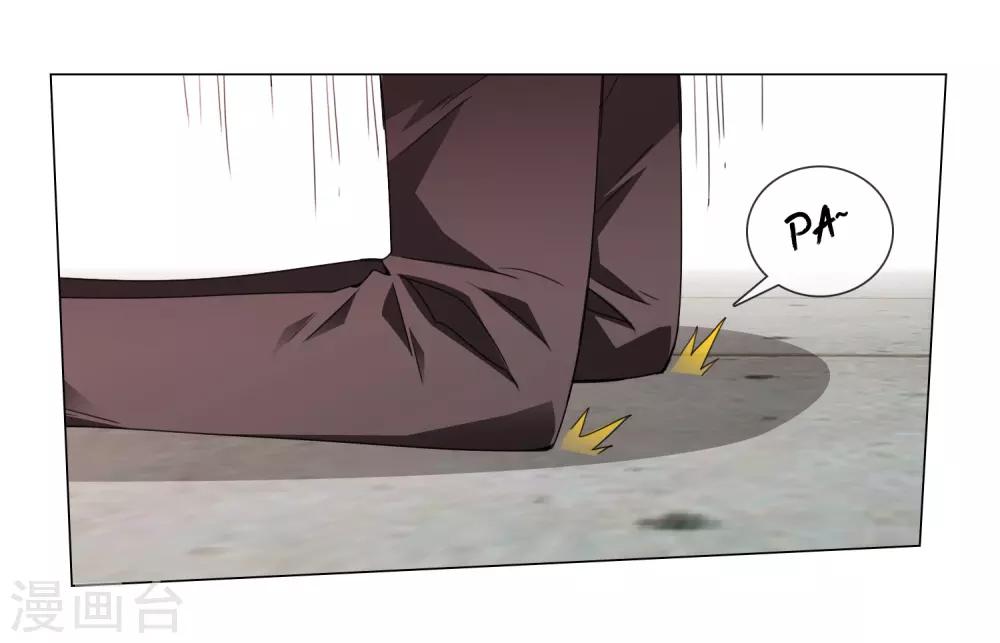 孤獨又叛逆的神 - 第20話 專屬守護契約 - 7