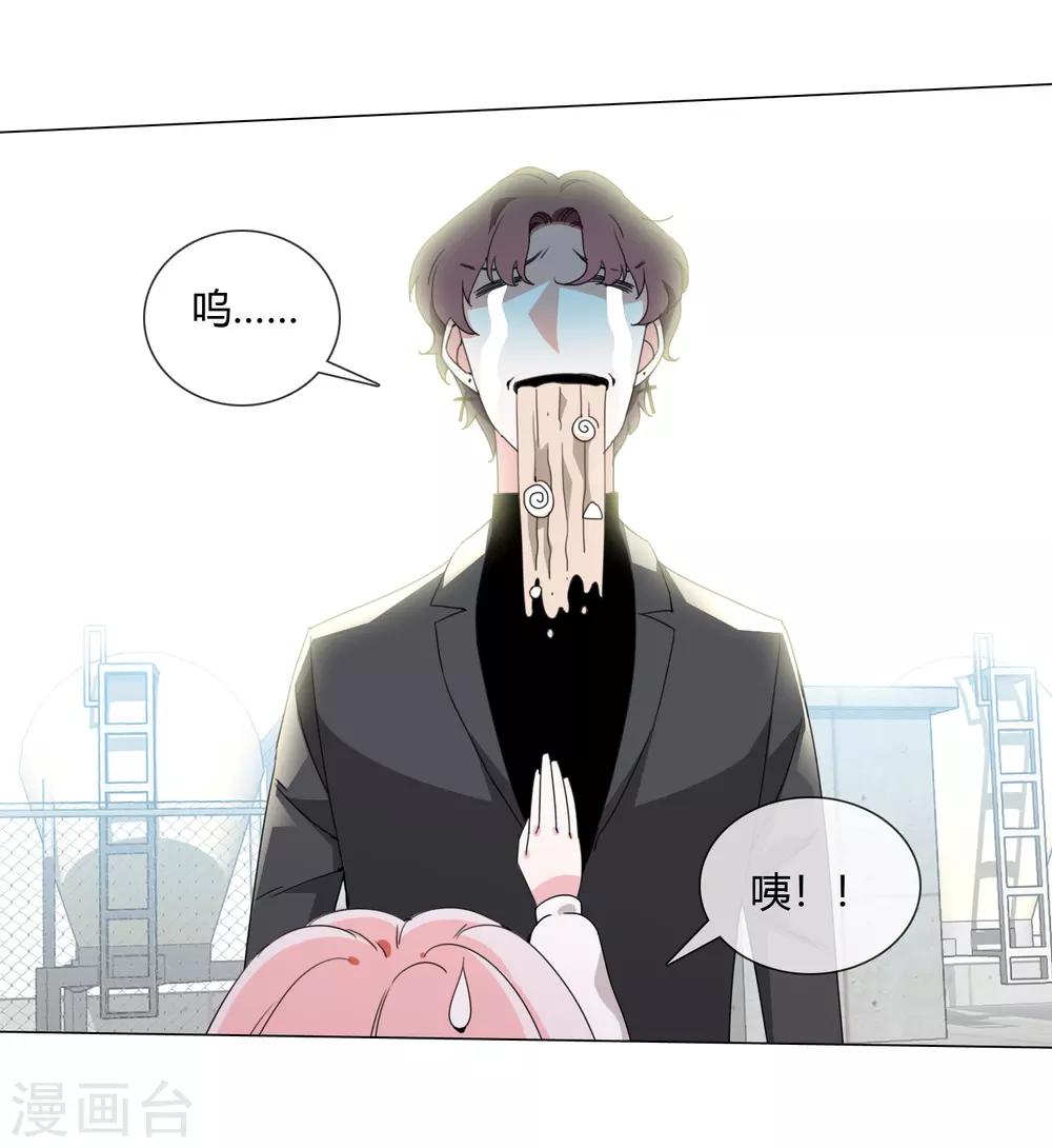 孤獨又叛逆的神 - 第20話 專屬守護契約 - 2