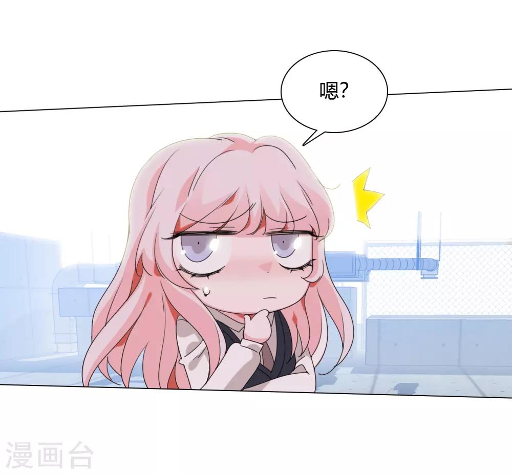 第20话 专属守护契约-第21话