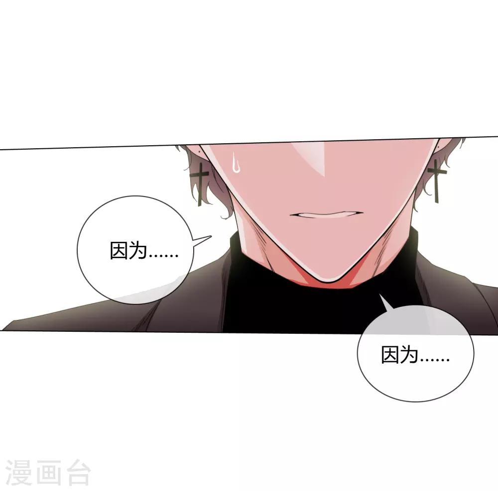 第20话 专属守护契约-第21话