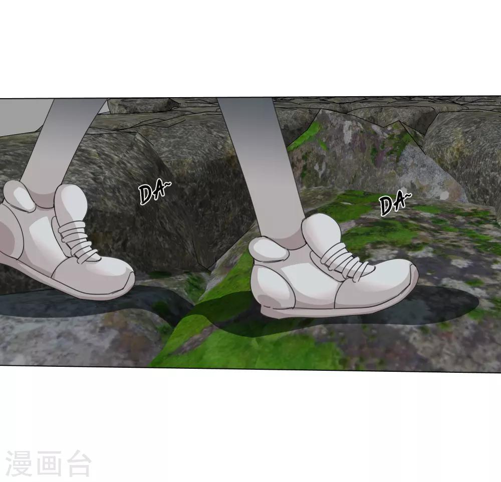 孤獨又叛逆的神 - 第22話 我會守護你 - 5