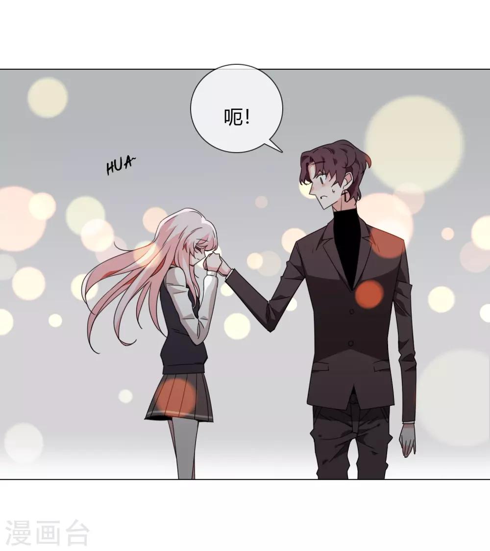 孤獨又叛逆的神 - 第22話 我會守護你 - 1