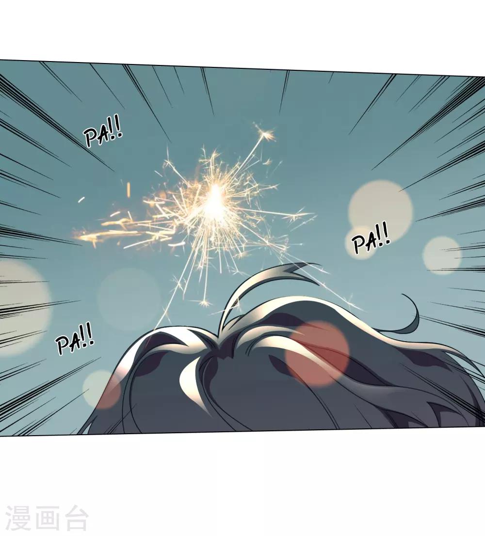 孤獨又叛逆的神 - 第22話 我會守護你 - 7