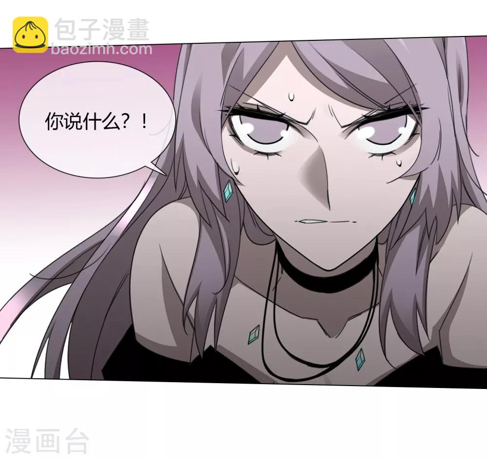 孤獨又叛逆的神 - 第22話 我會守護你 - 4