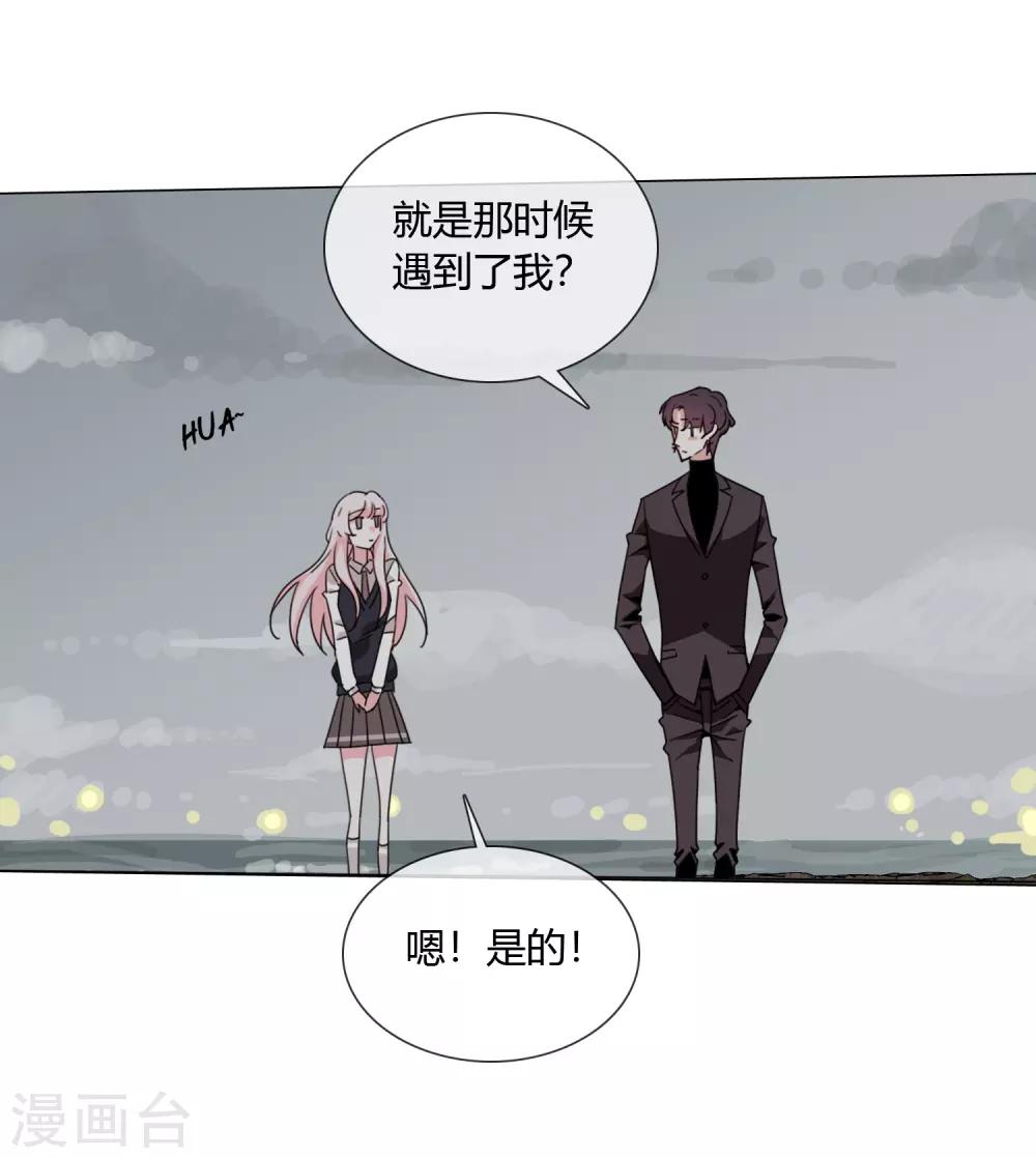 孤獨又叛逆的神 - 第22話 我會守護你 - 5