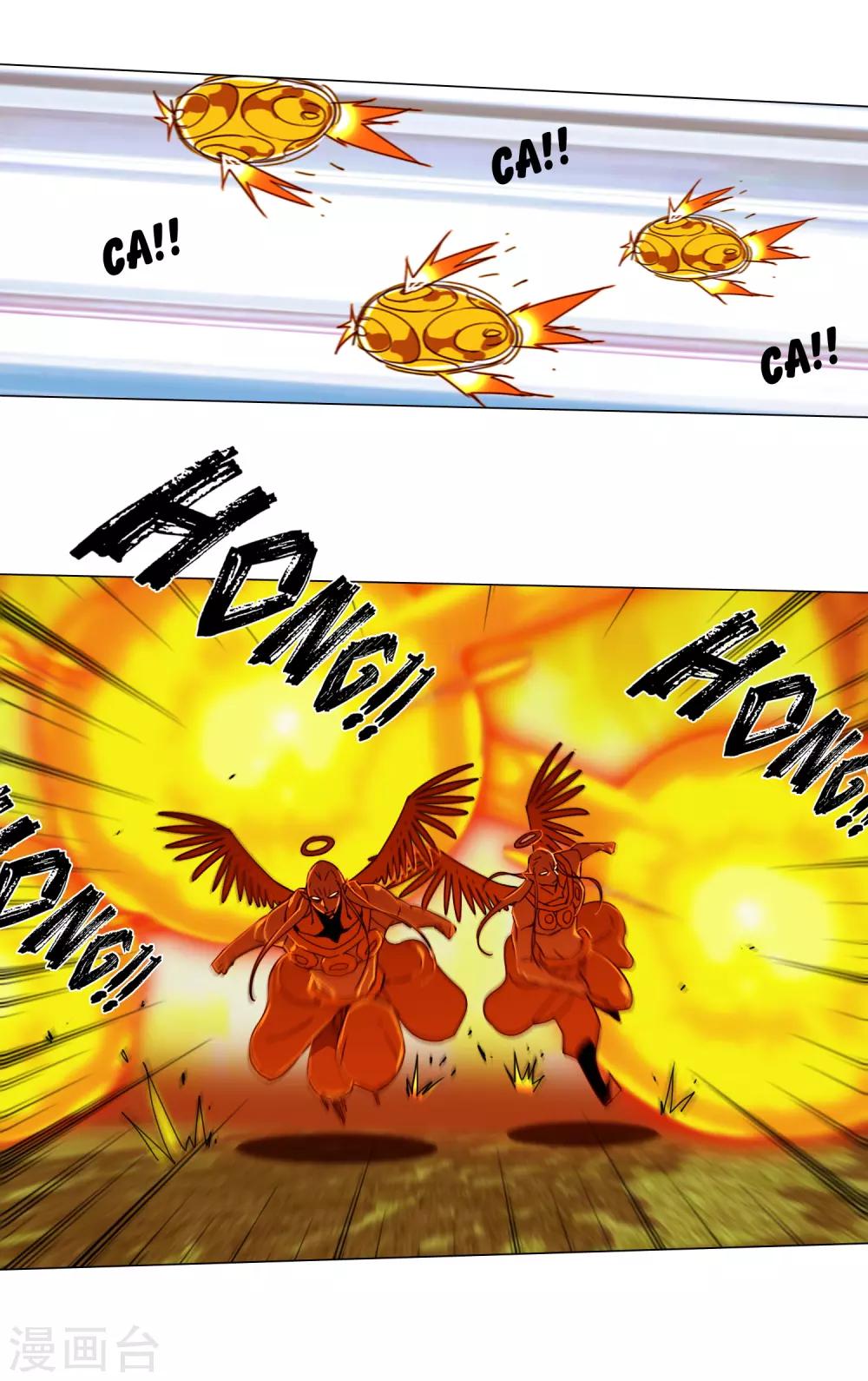 孤獨又叛逆的神 - 第4話 二殿下 - 2