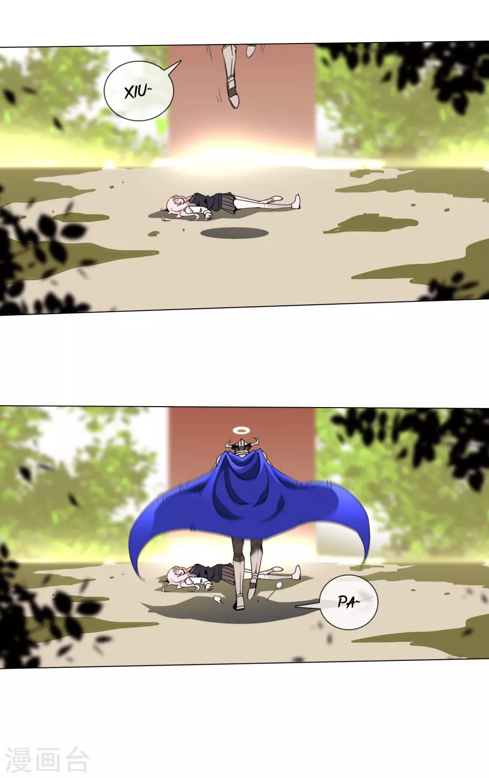 孤獨又叛逆的神 - 第6話 我見到神仙了 - 2