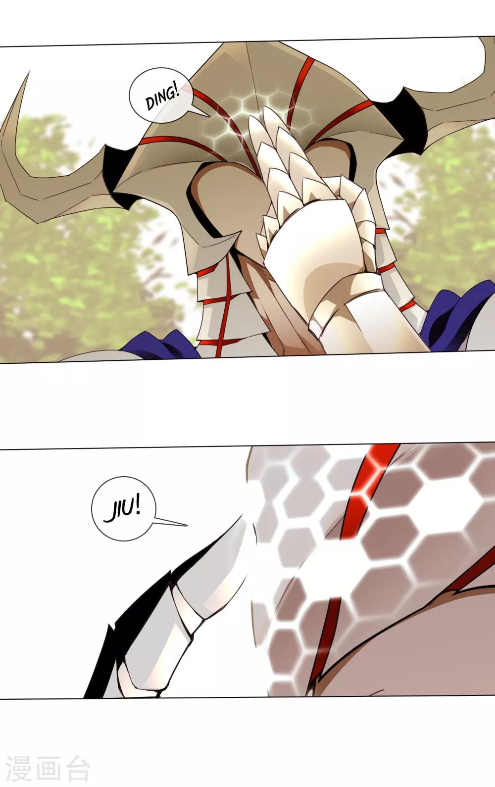 孤獨又叛逆的神 - 第6話 我見到神仙了 - 3