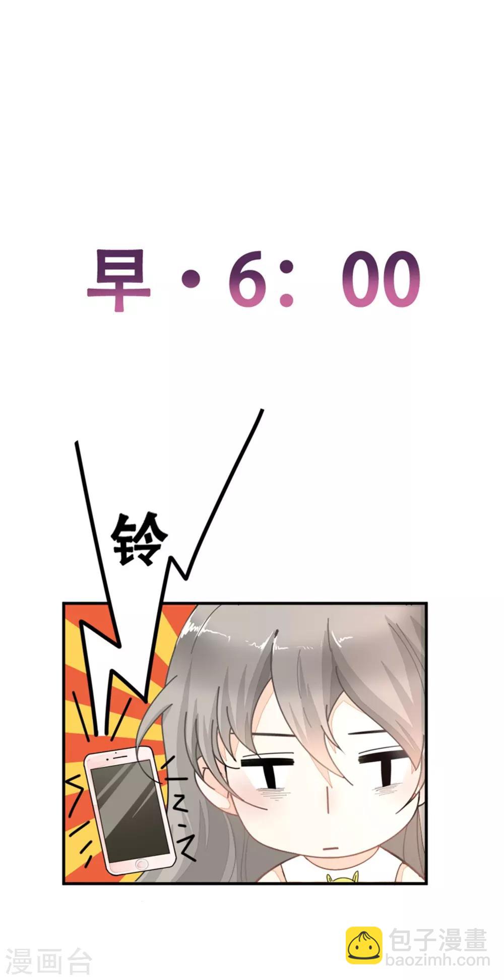 第1话1 当红艺人自焚事件-第1话