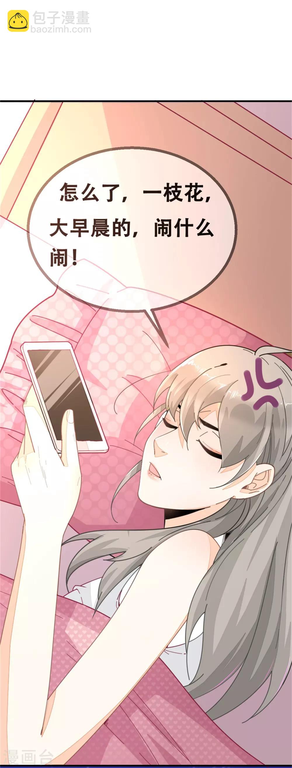 第1话1 当红艺人自焚事件-第1话