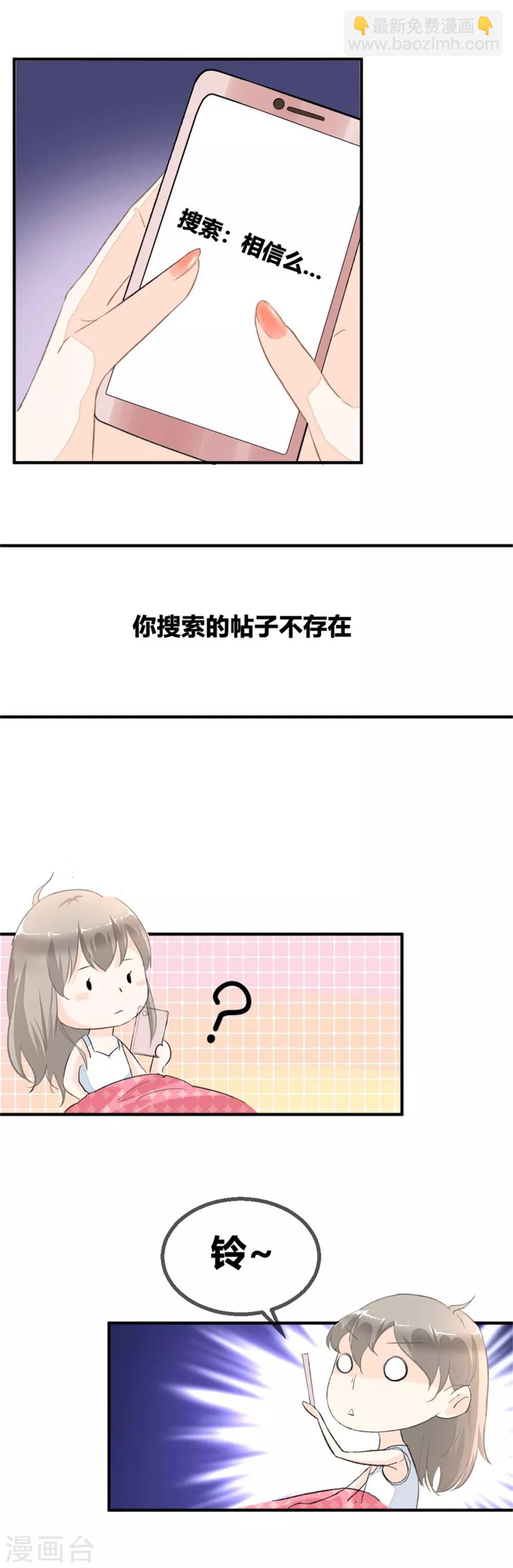 第1话1 当红艺人自焚事件-第1话