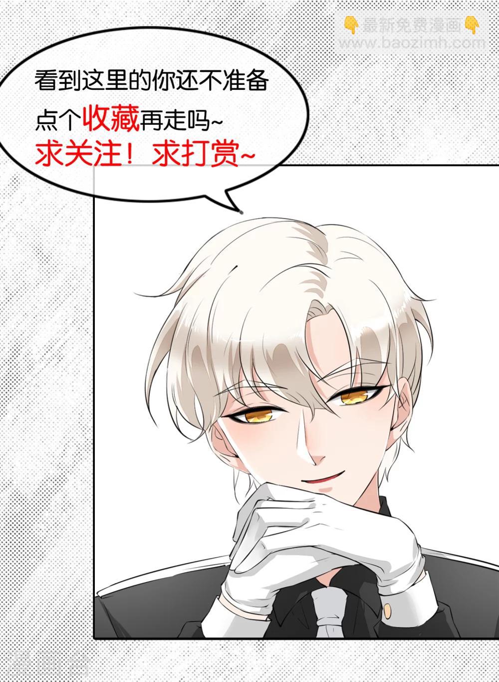 第1话1 当红艺人自焚事件-第1话