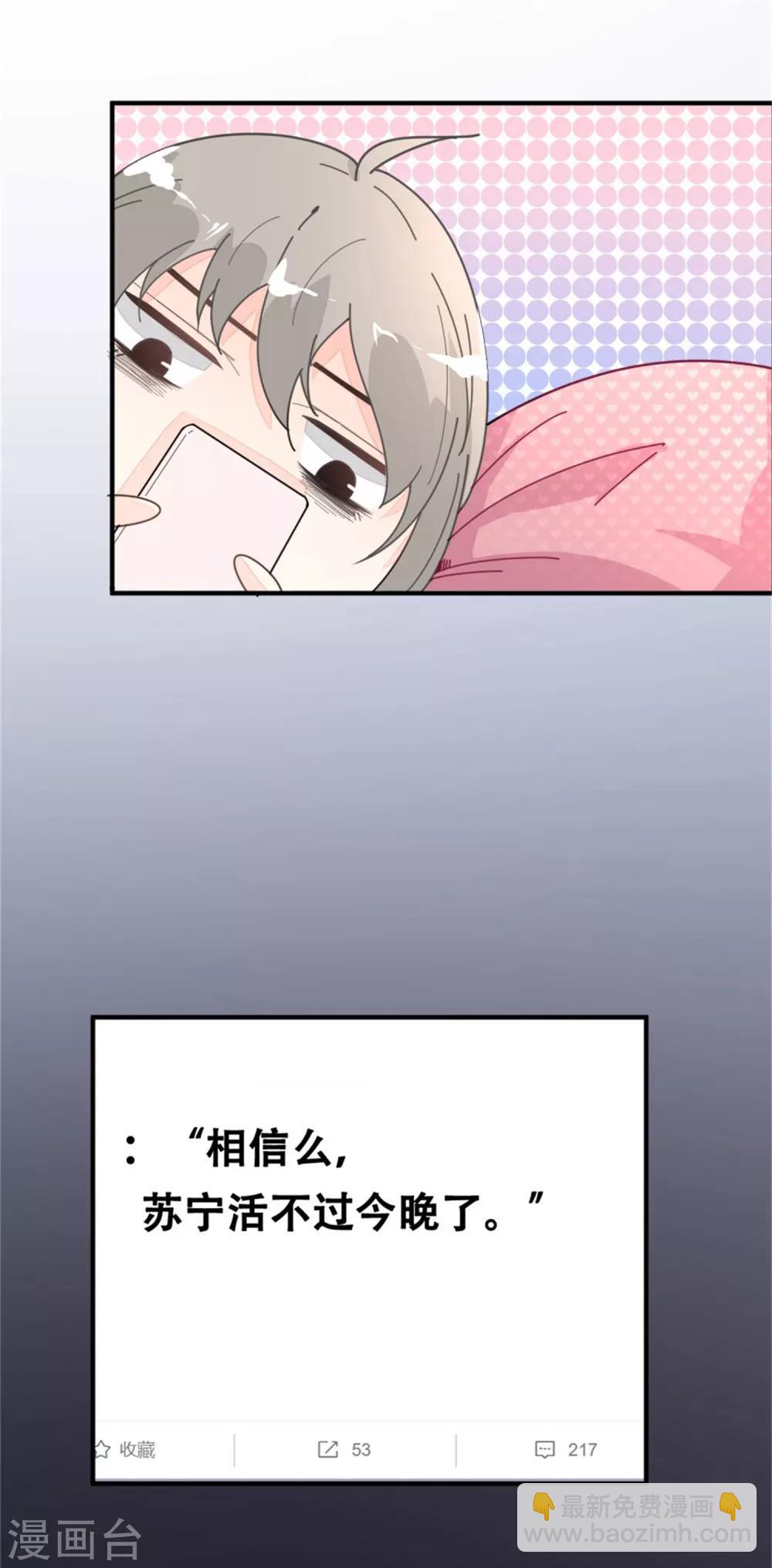 第1话1 当红艺人自焚事件-第1话