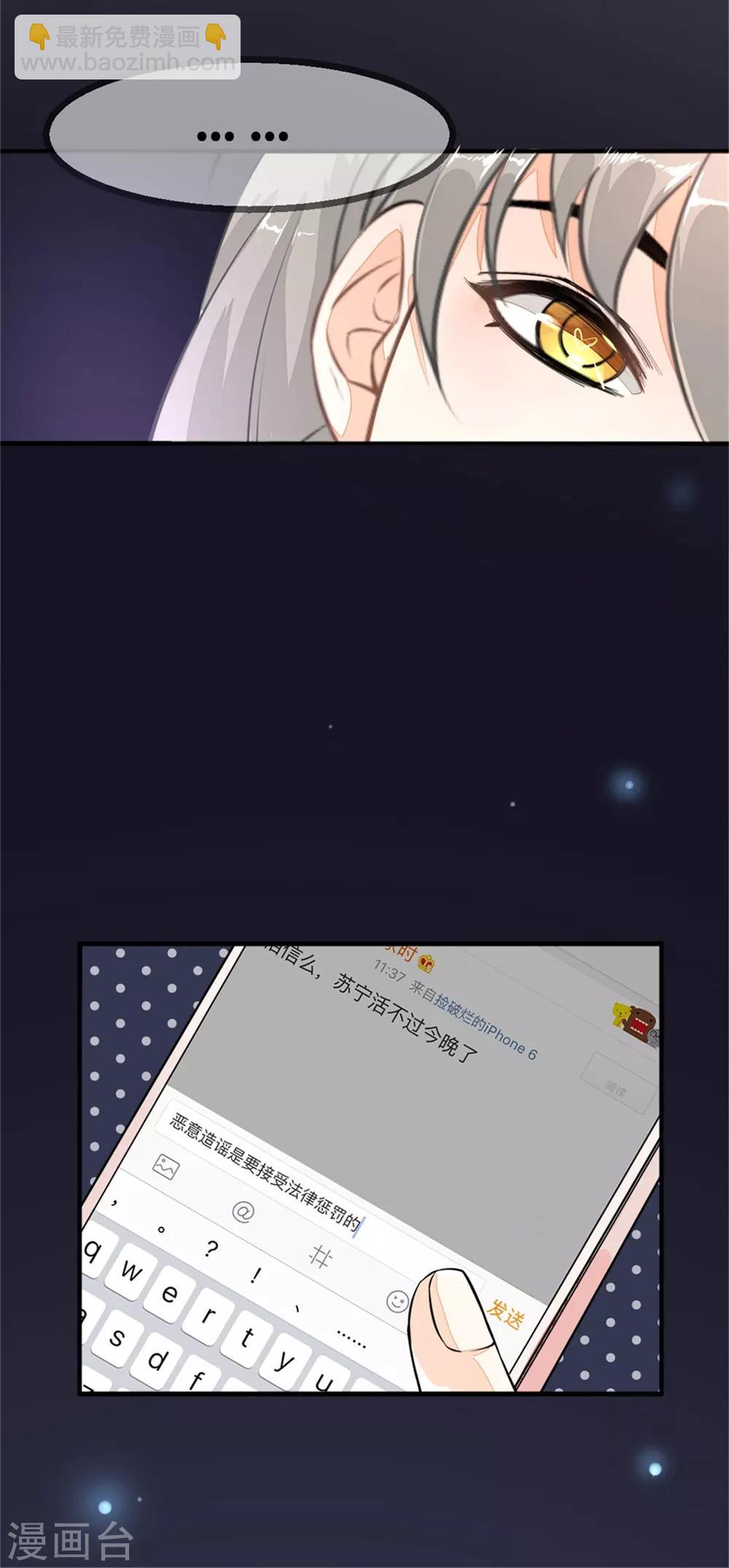 第1话1 当红艺人自焚事件-第1话