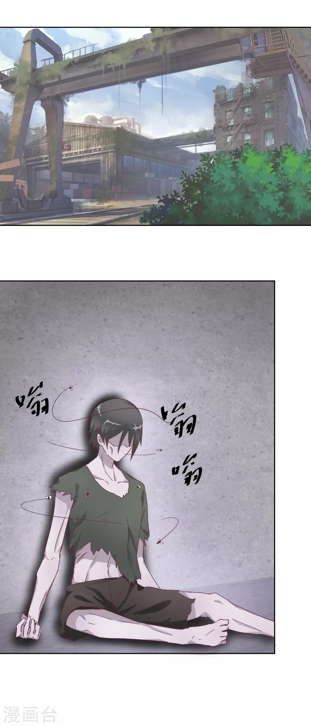 第93话 失踪-第101话