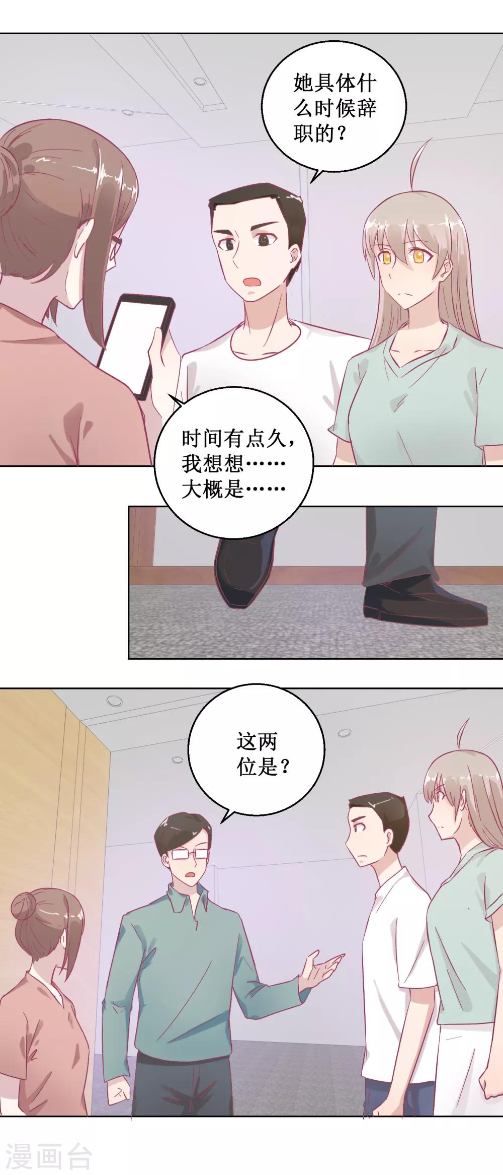 第93话 失踪-第101话