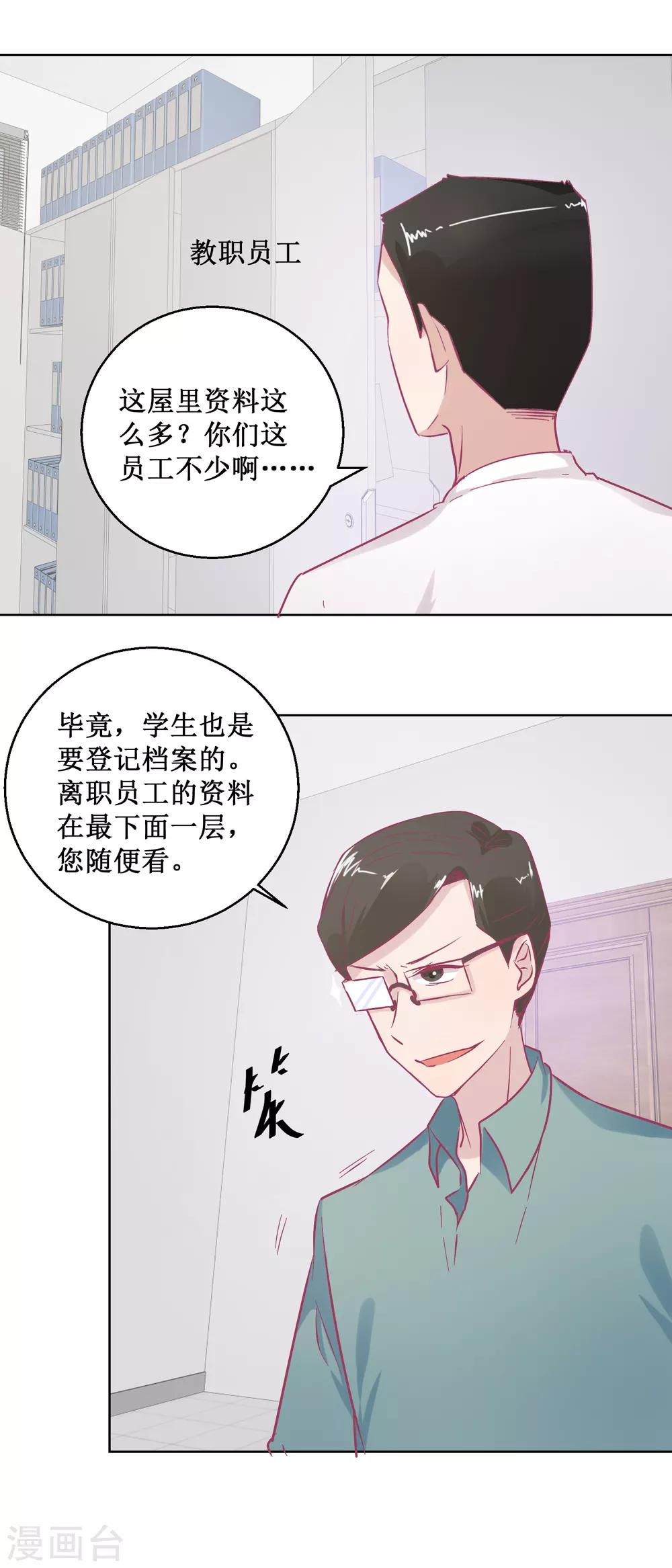 第93话 失踪-第101话