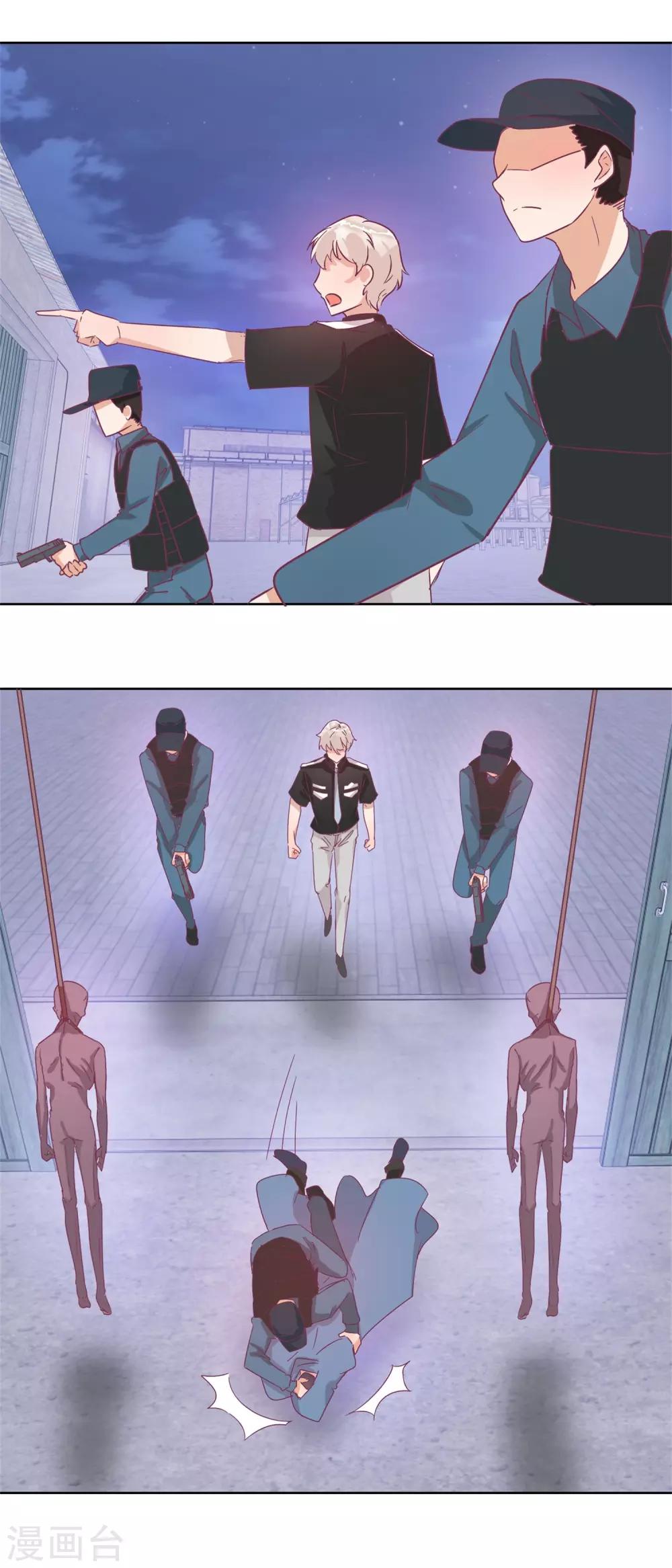 第95话 这案子还没结呢-第103话