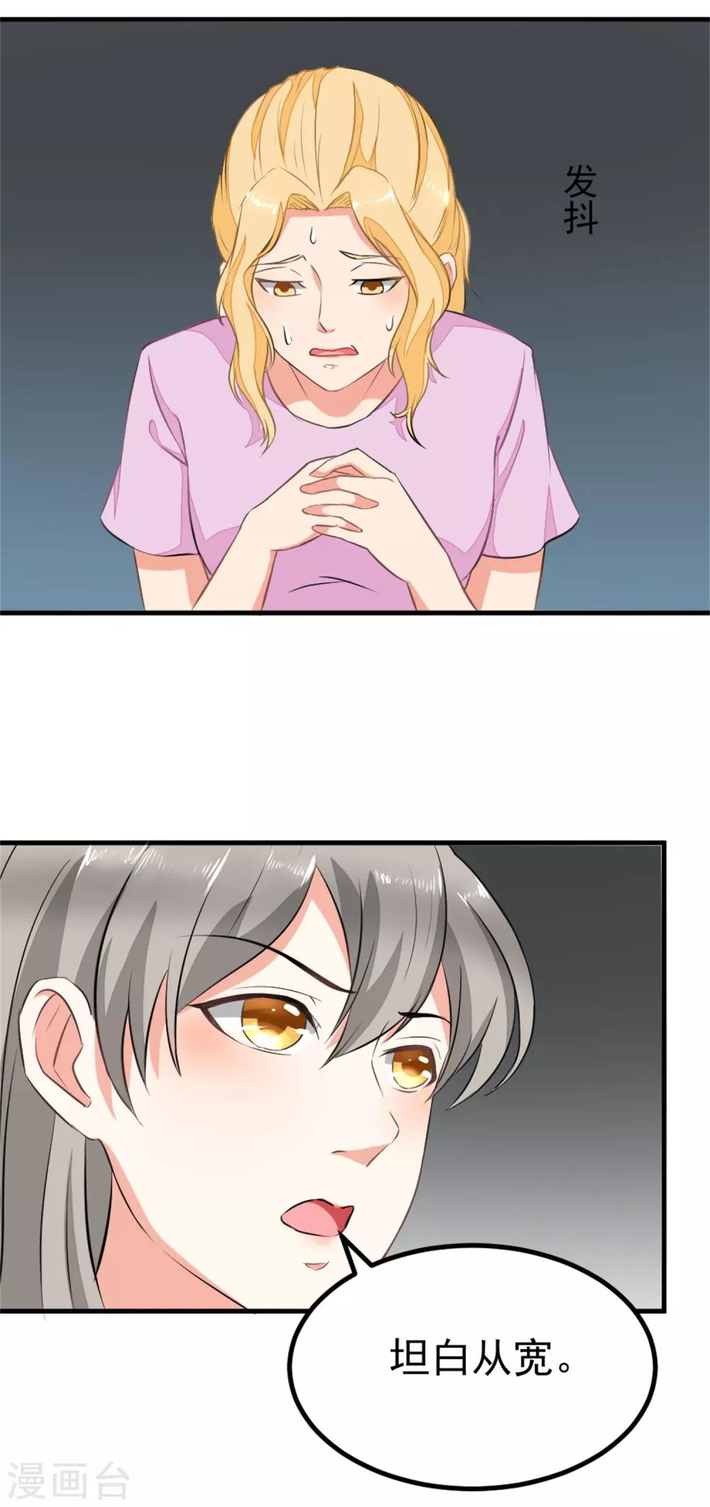 第12话 无关人员-第13话