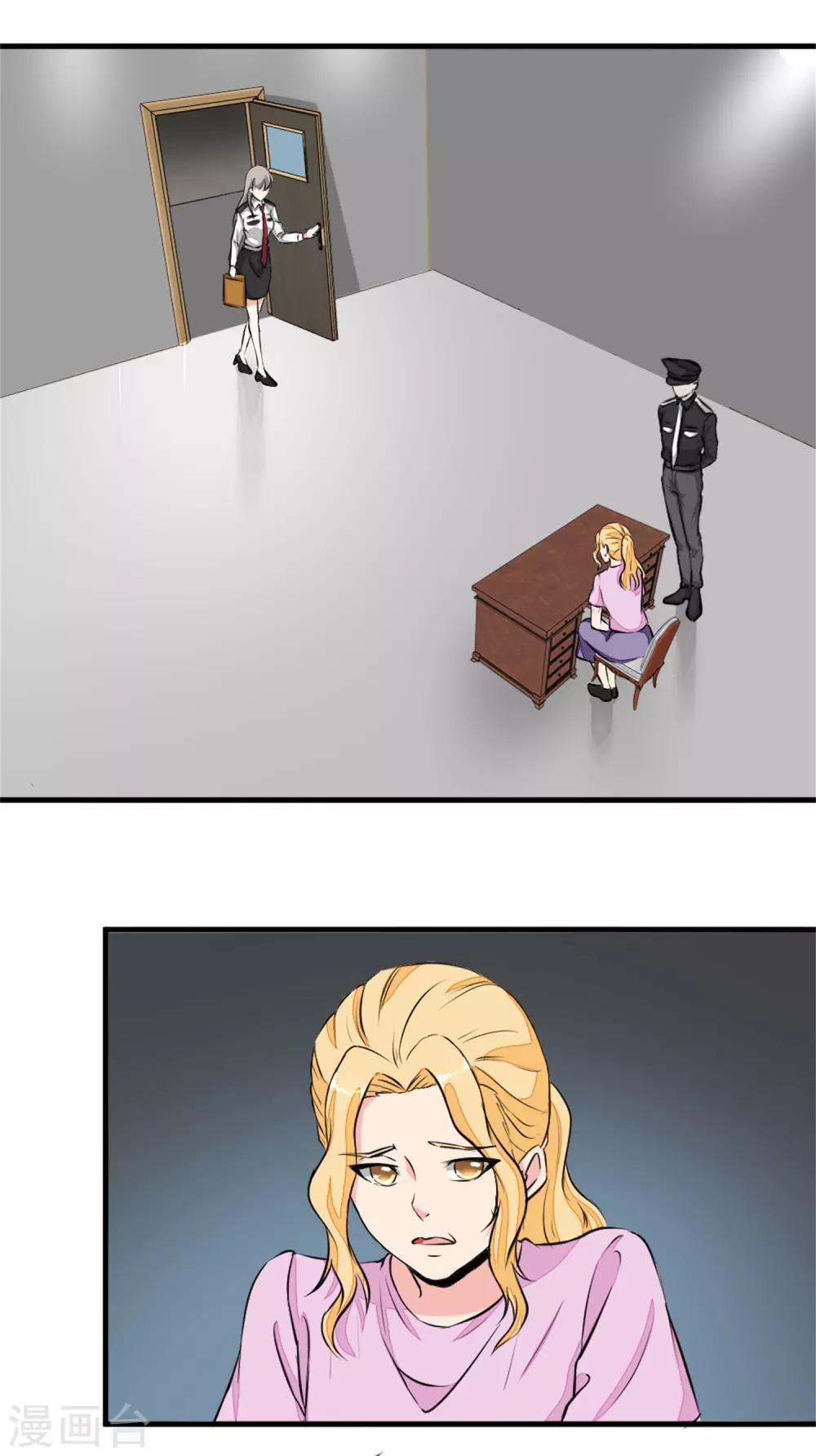 第12话 无关人员-第13话