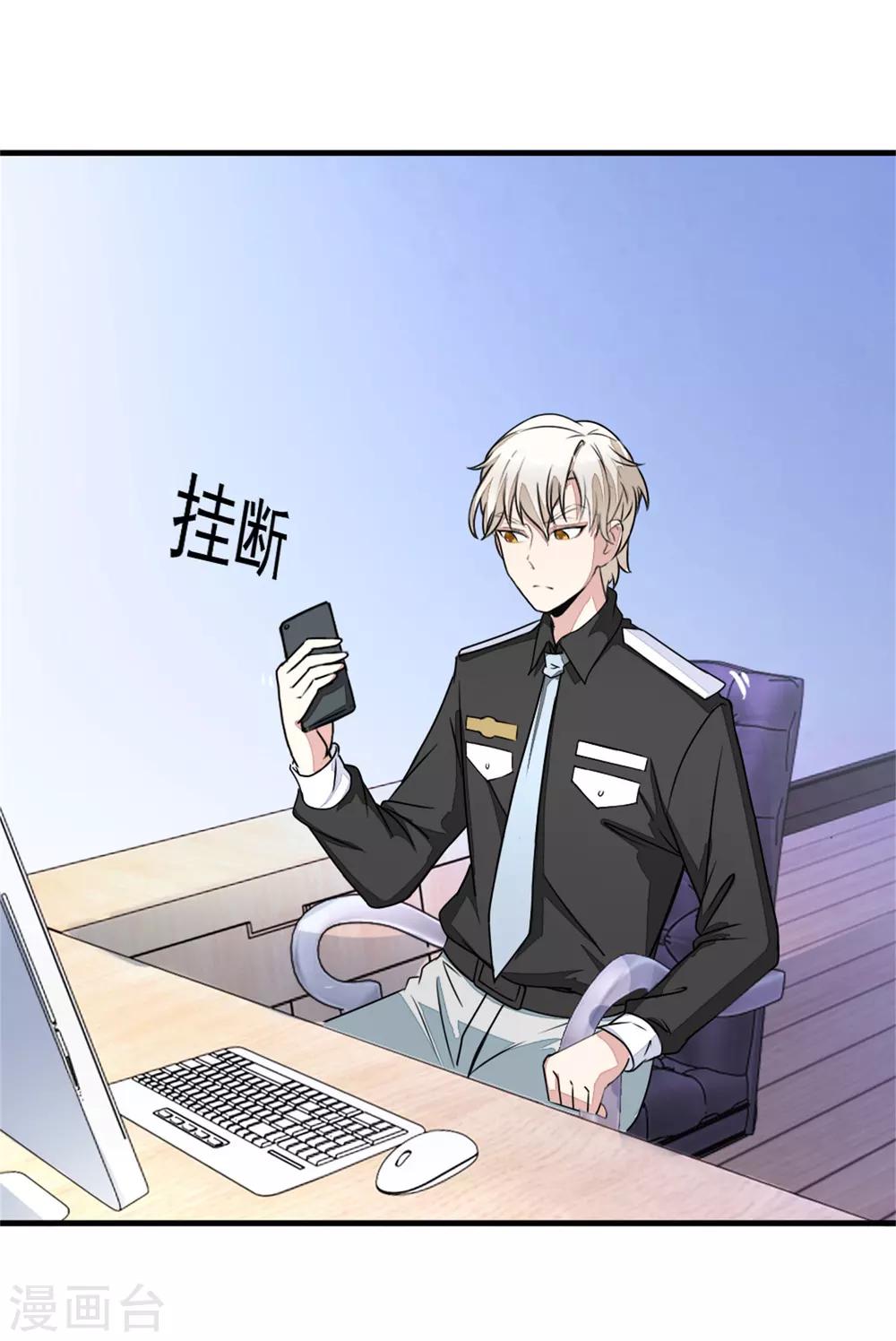 第14话 神秘来电-第15话