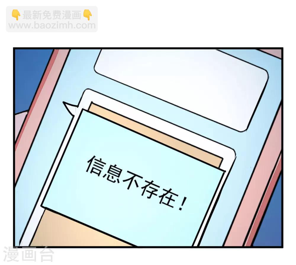 第14话 神秘来电-第15话